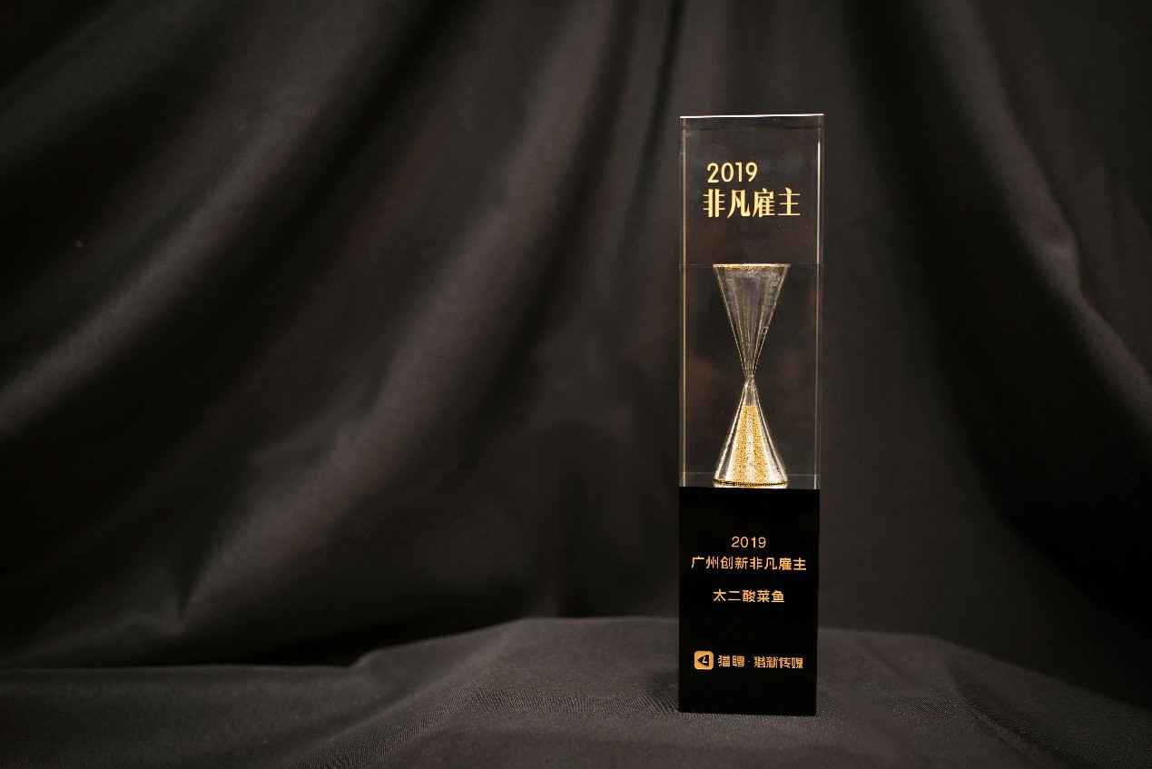 Work Different | 开云官方网页版·网站在线-开云(中国)获选“2019非凡创新雇主”