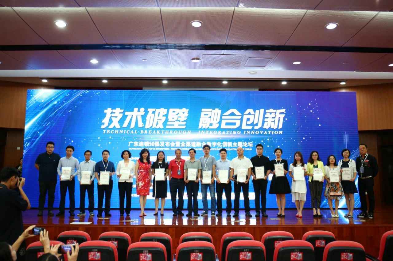 喜讯丨开云官方网页版·网站在线-开云(中国)餐饮荣获“2017年度广东连锁50强”称号